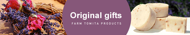 Original gifts | FARM TOMITA PRODUCTS
