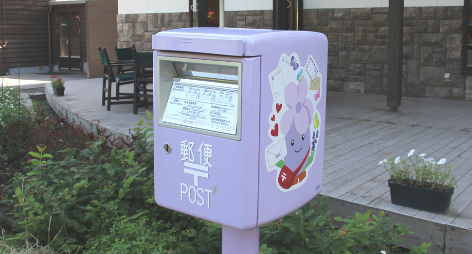 花人の舎の前にあるラベさんポスト。思い出を綴った絵はがきを投函してみてはいかがでしょうか