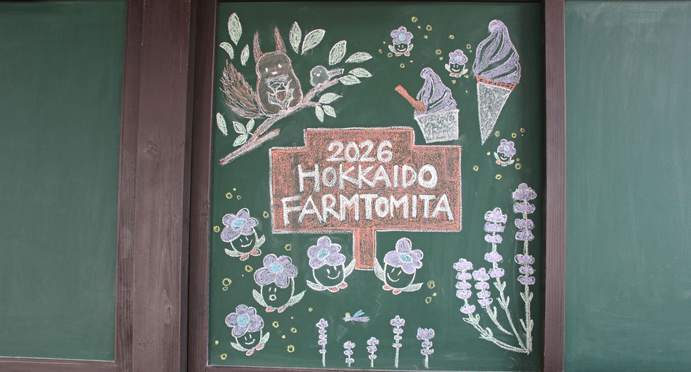 スタッフ力作の看板がお出迎え(倖の小路・プチC)